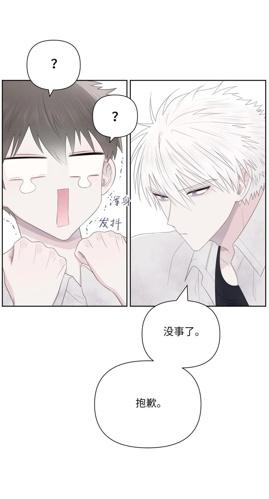 11 大型犬(1/2)-第12话