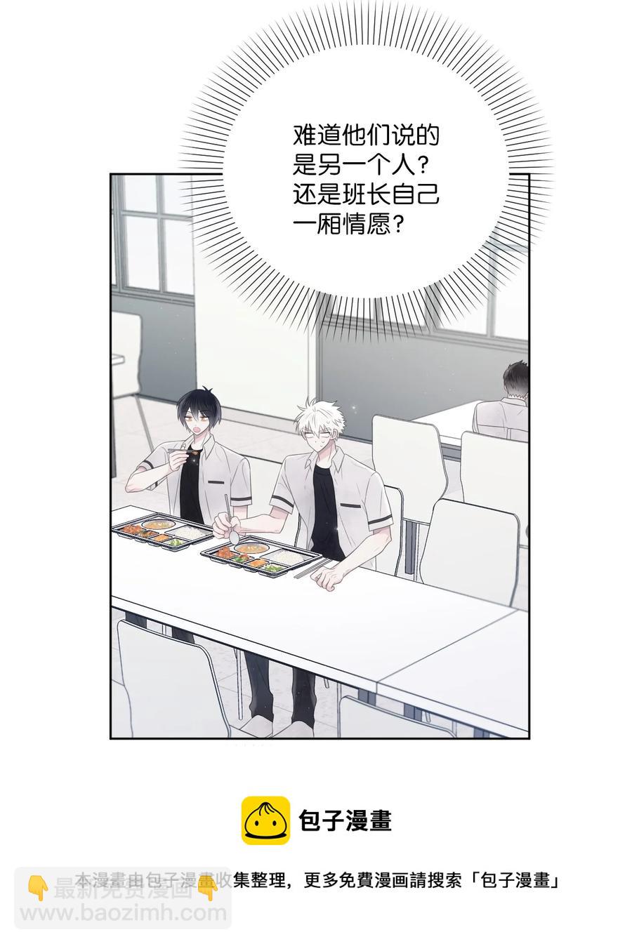 11 大型犬(1/2)-第12话