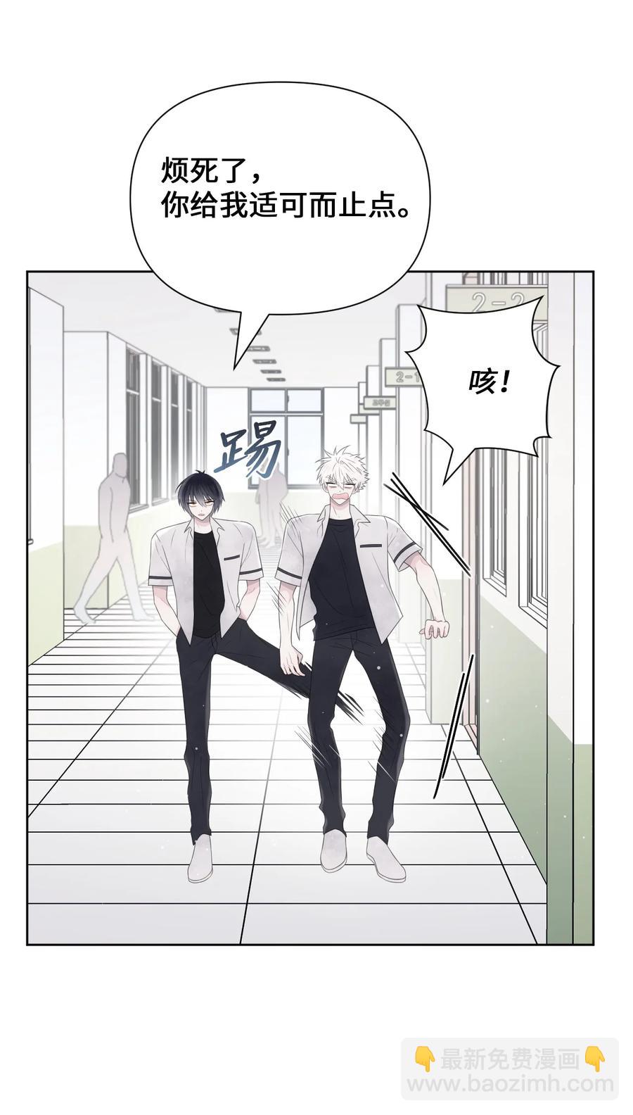 11 大型犬(1/2)-第12话