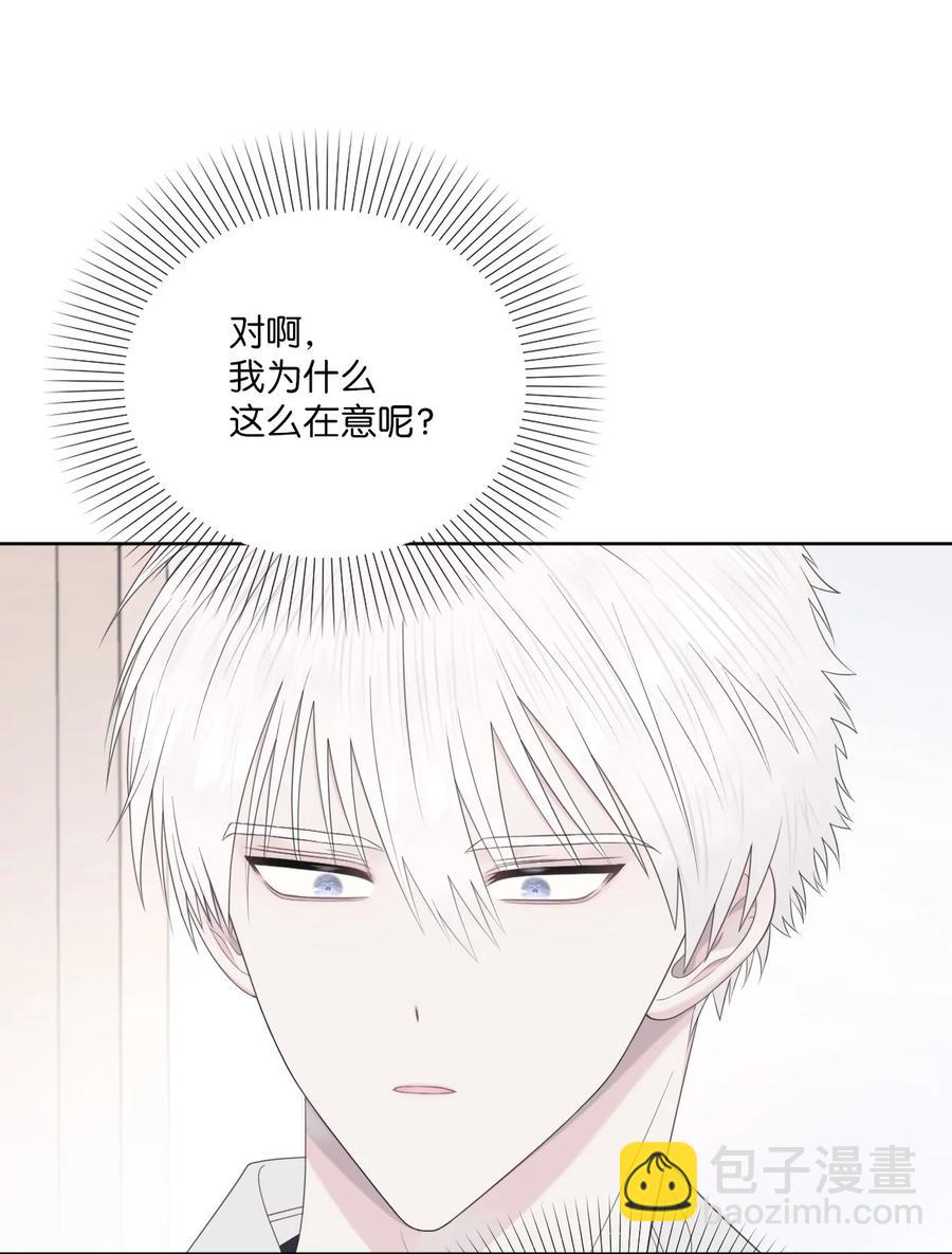 11 大型犬(1/2)-第12话