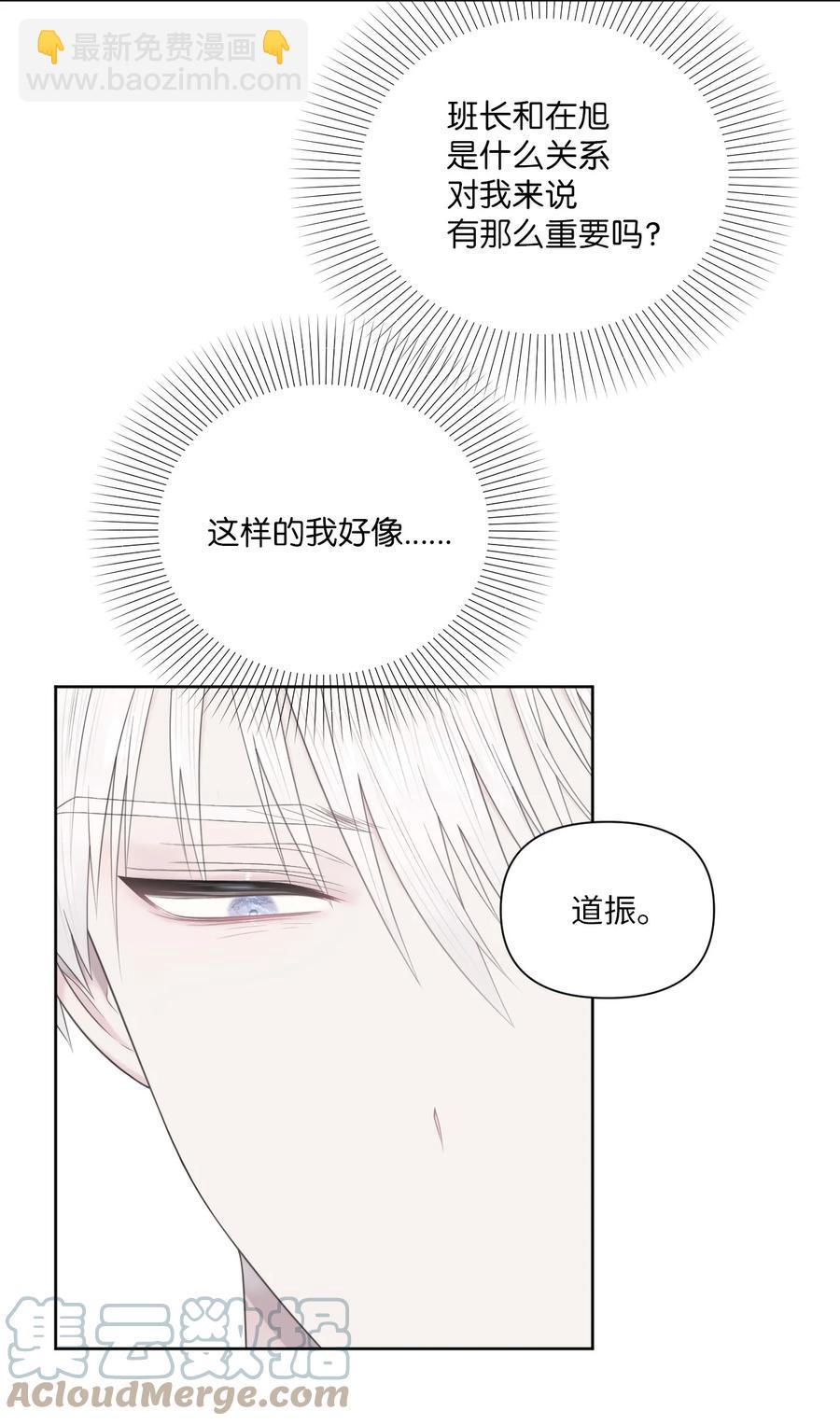 11 大型犬(1/2)-第12话