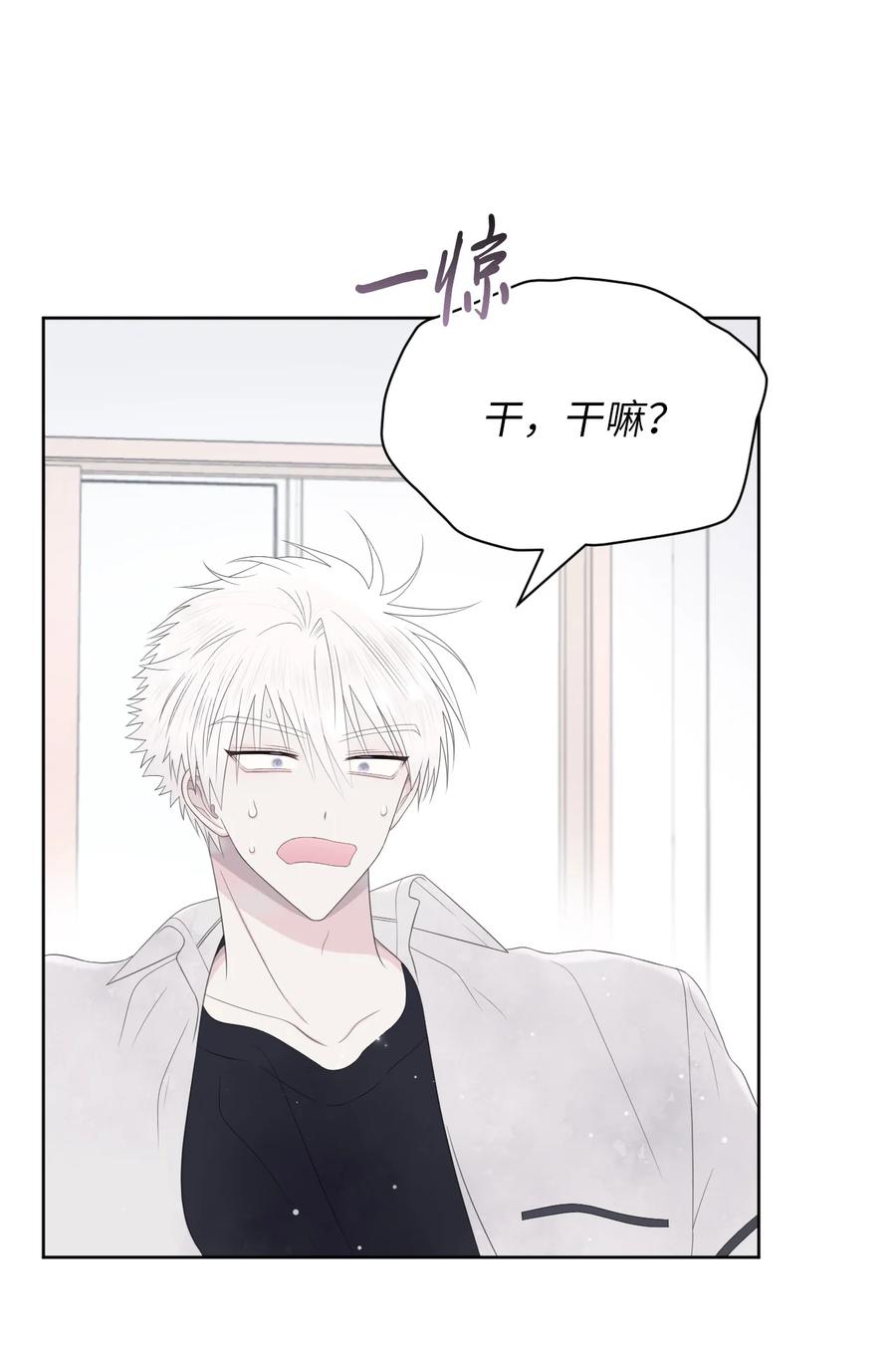 11 大型犬(1/2)-第12话