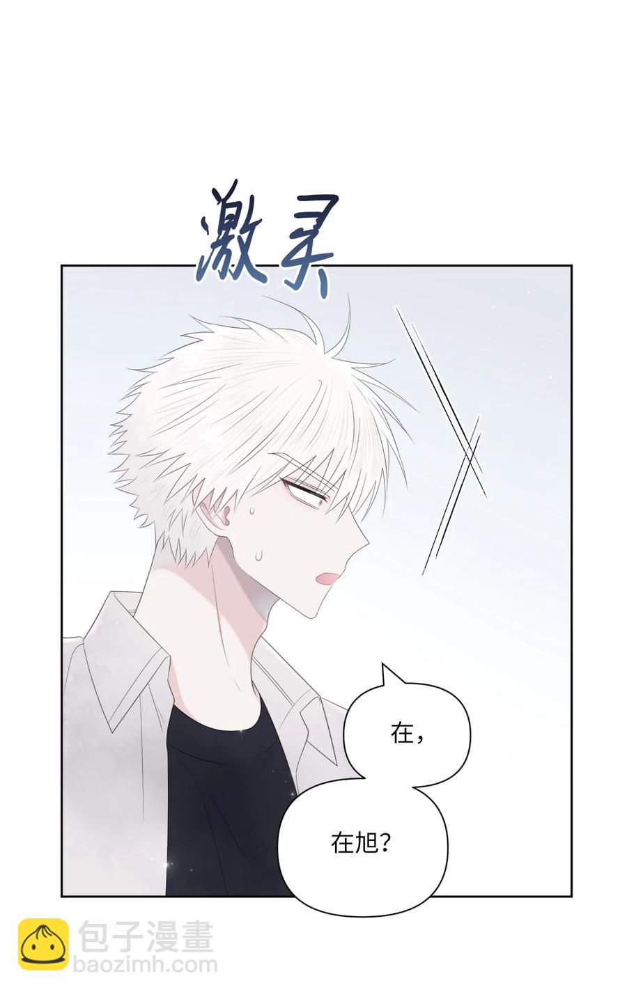 11 大型犬(1/2)-第12话