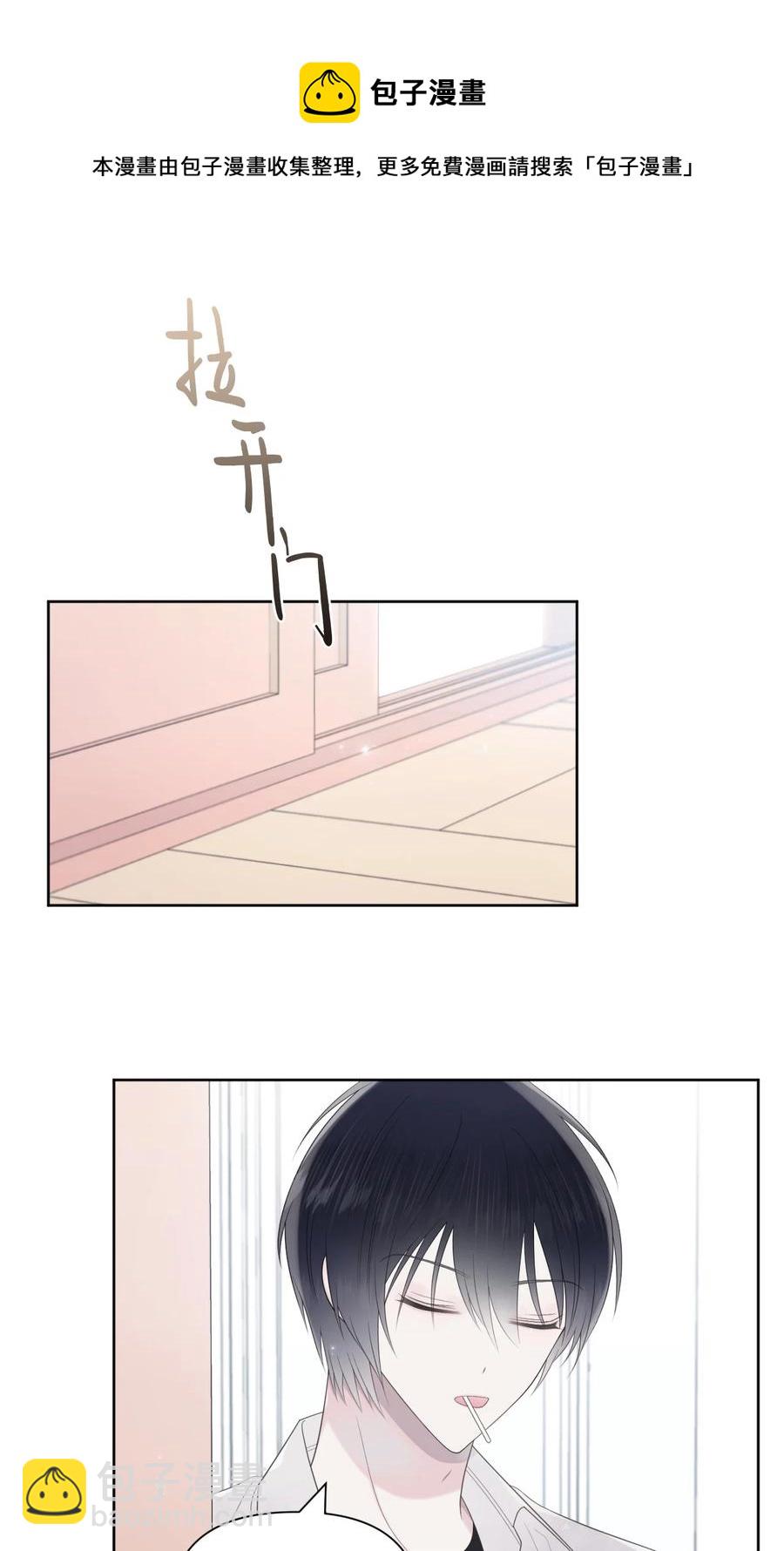 11 大型犬(1/2)-第12话