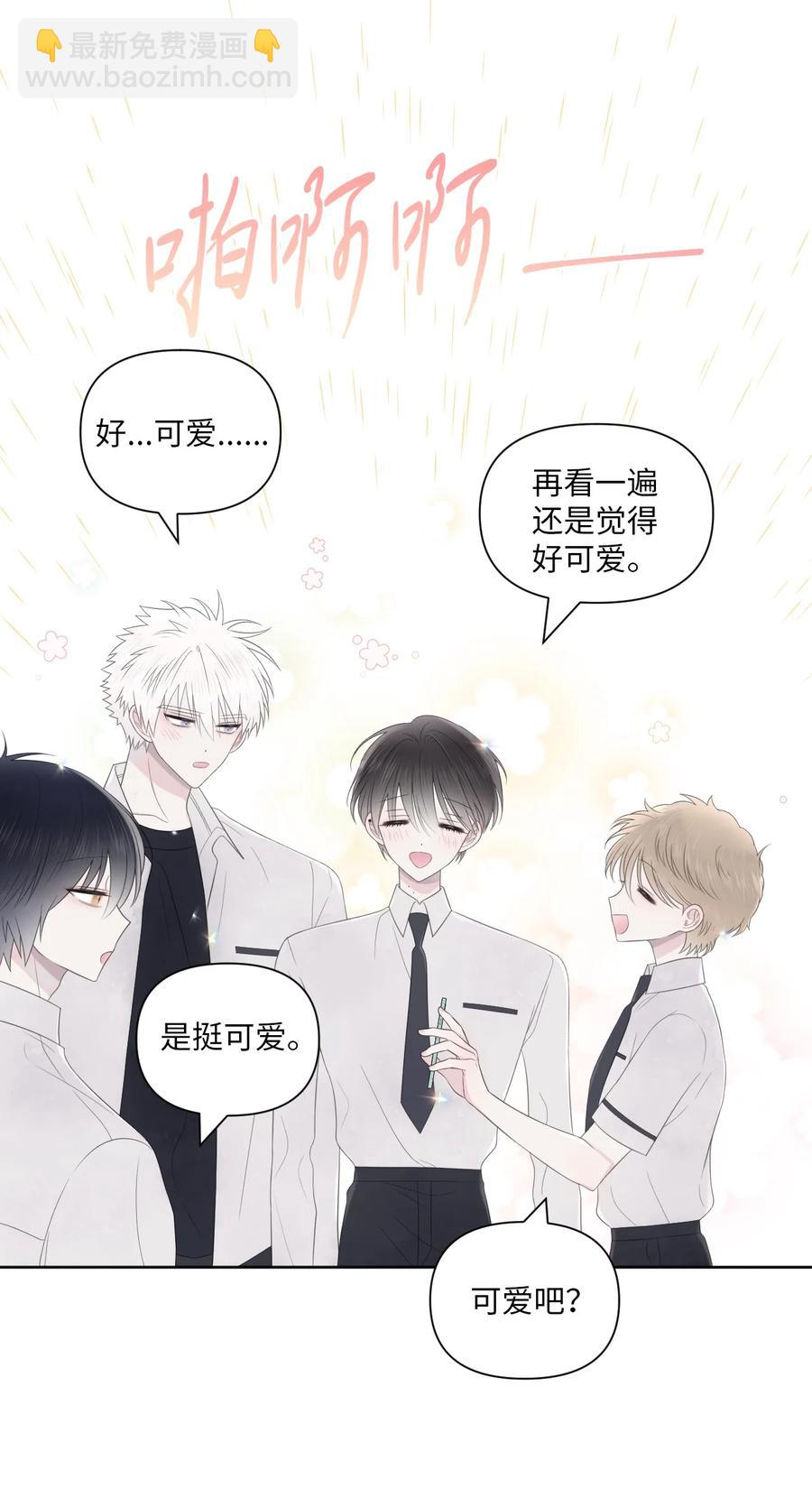 11 大型犬(1/2)-第12话