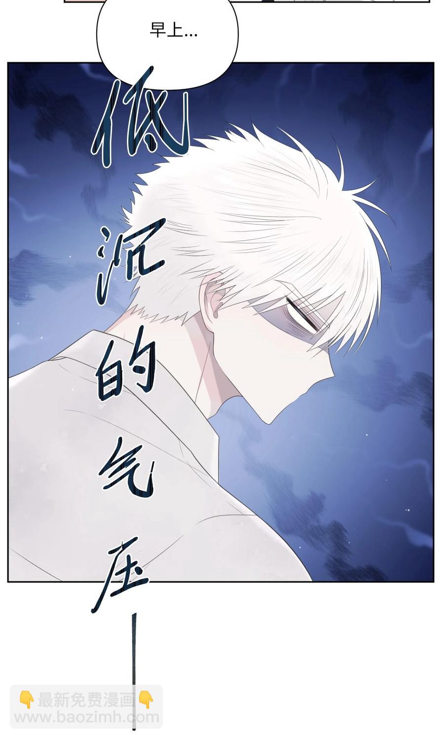 11 大型犬(1/2)-第12话