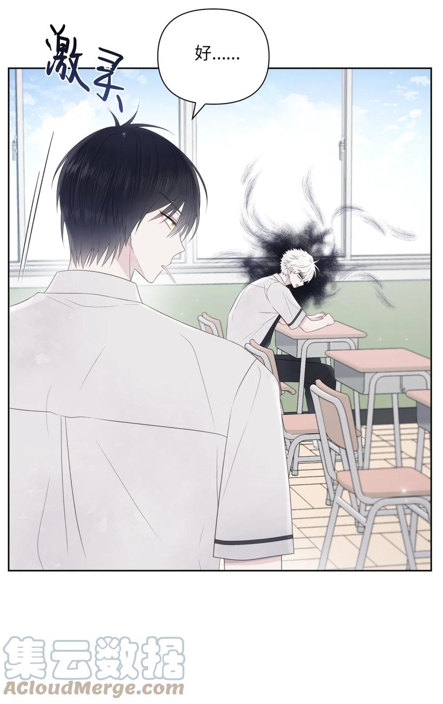 11 大型犬(1/2)-第12话