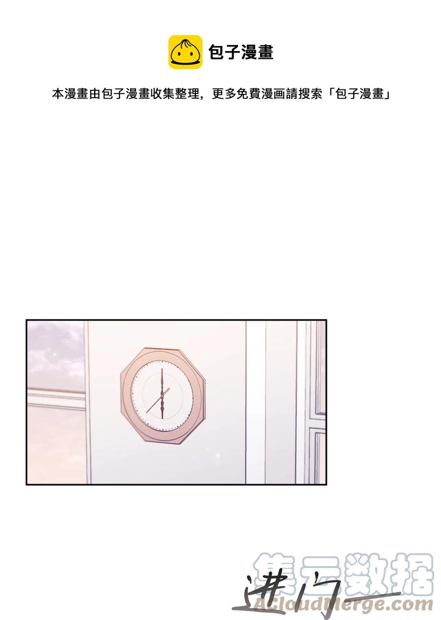 13 自作自受(1/2)-第14话