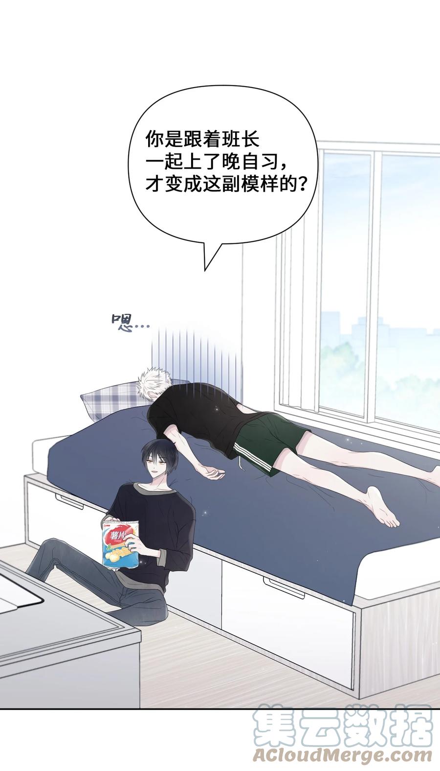 13 自作自受(1/2)-第14话