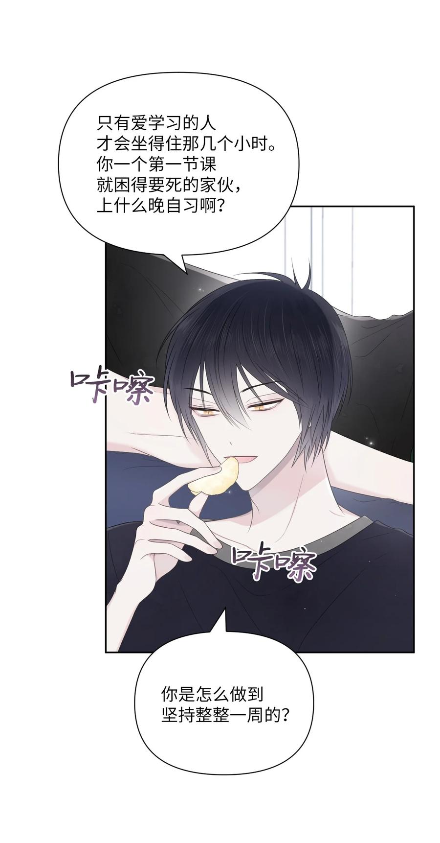 13 自作自受(1/2)-第14话