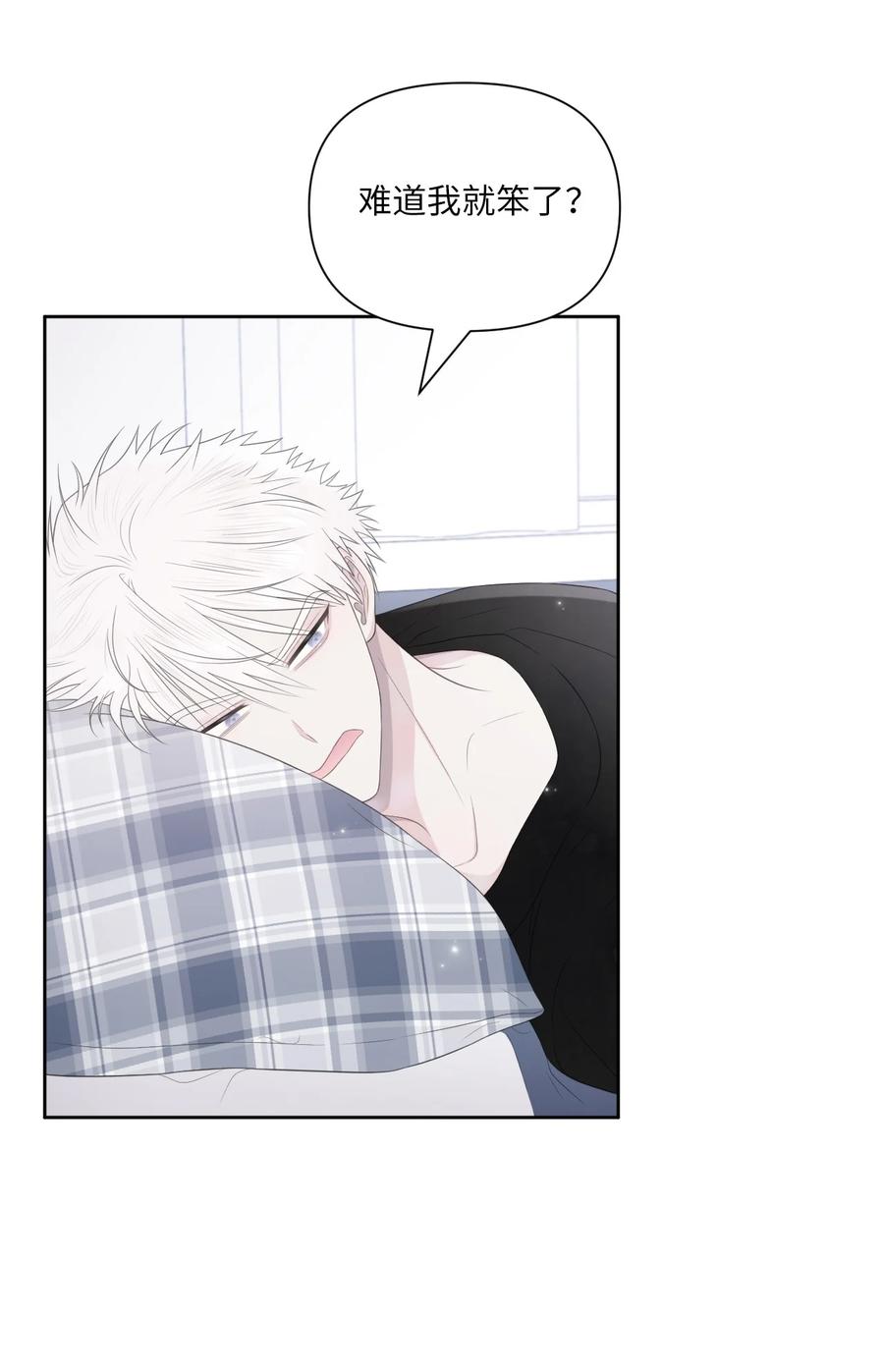 13 自作自受(1/2)-第14话