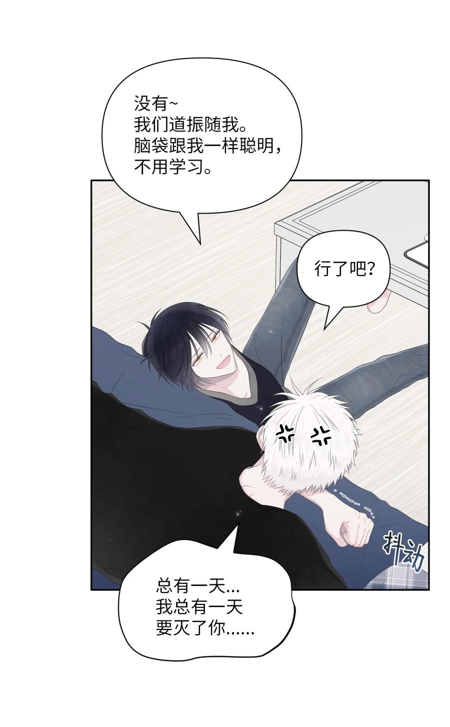 13 自作自受(1/2)-第14话