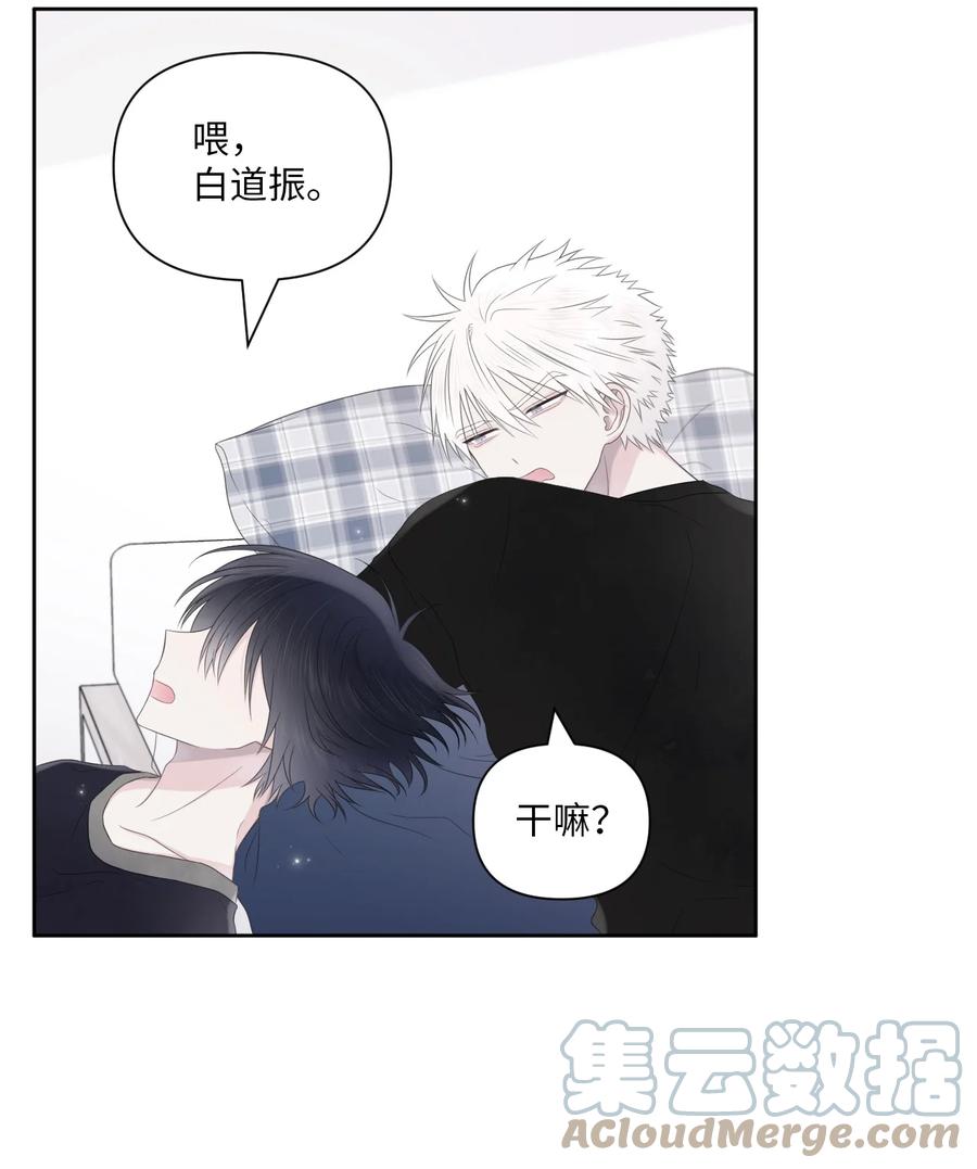 13 自作自受(1/2)-第14话