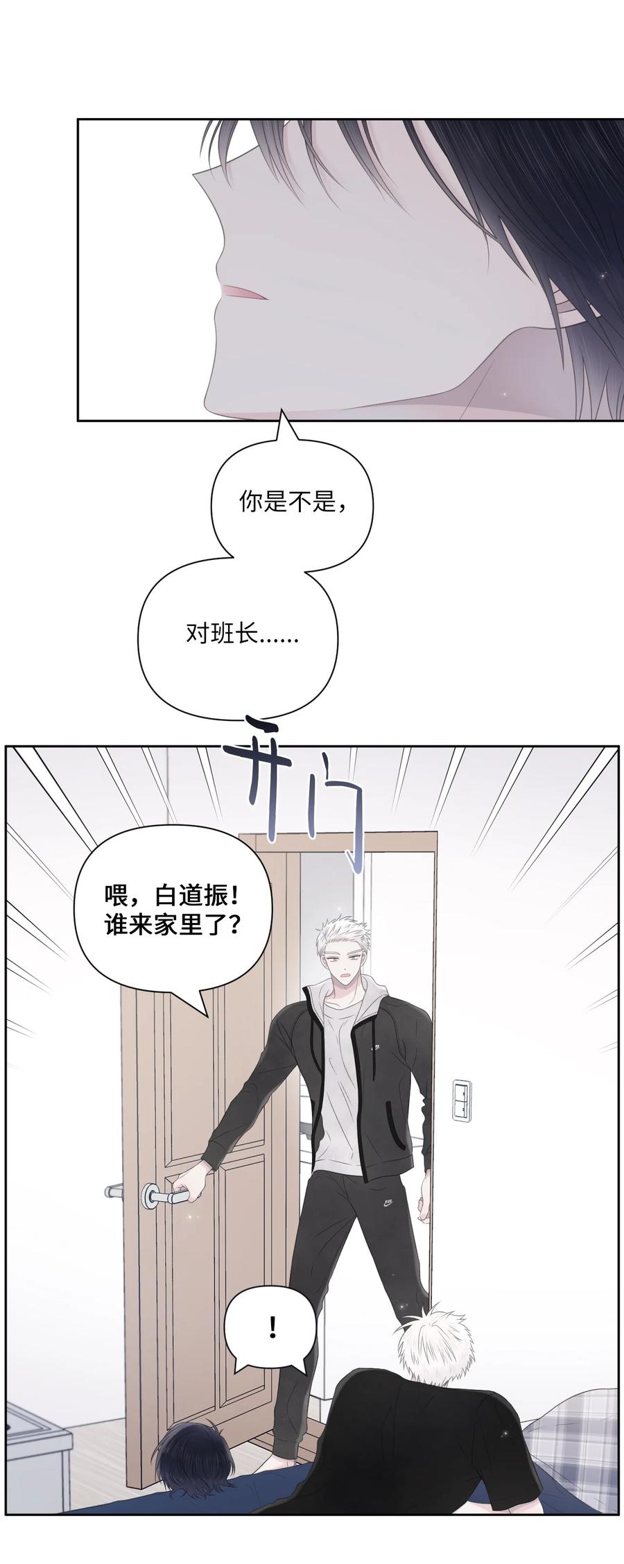 13 自作自受(1/2)-第14话