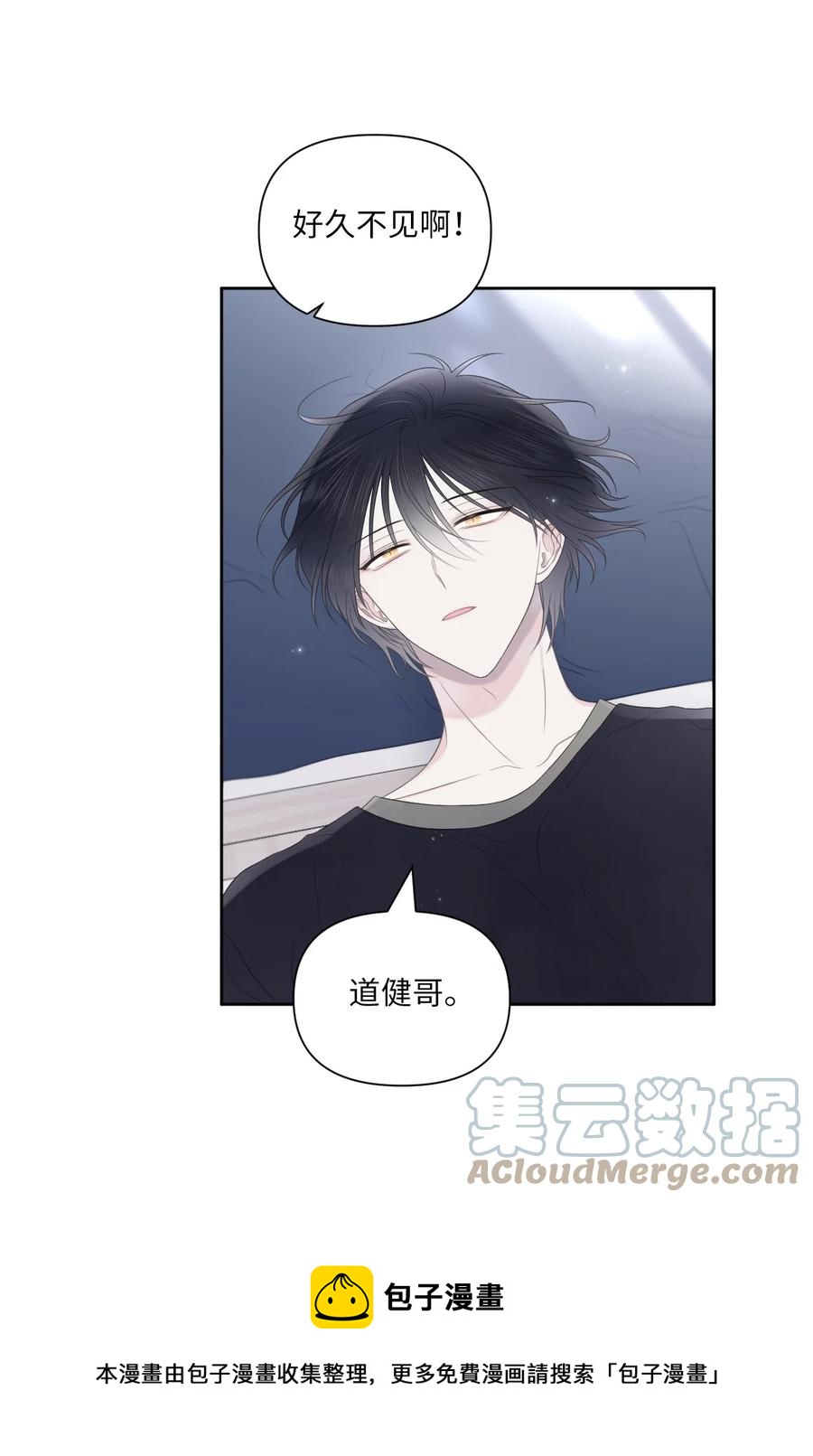 13 自作自受(1/2)-第14话