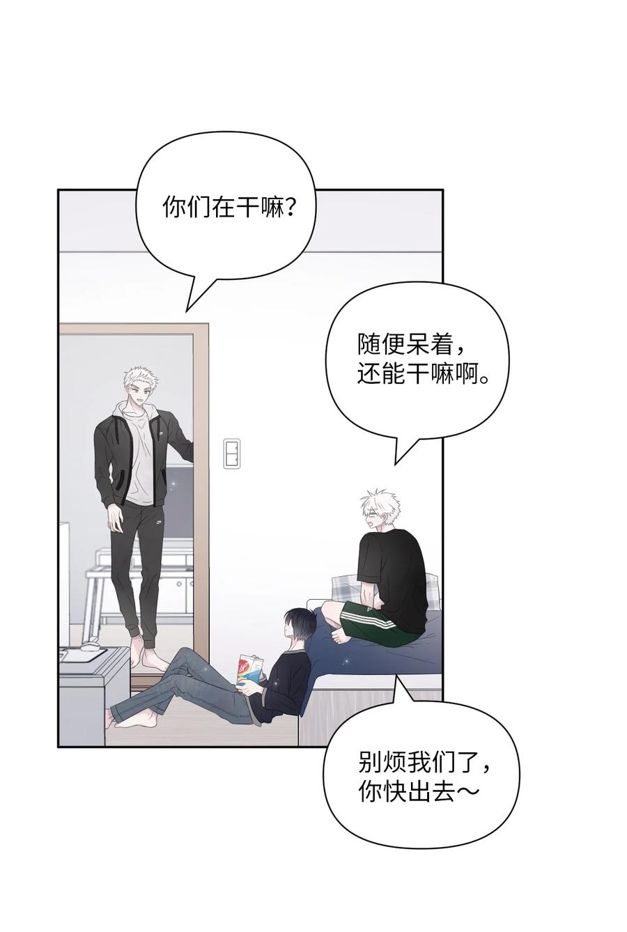 13 自作自受(1/2)-第14话