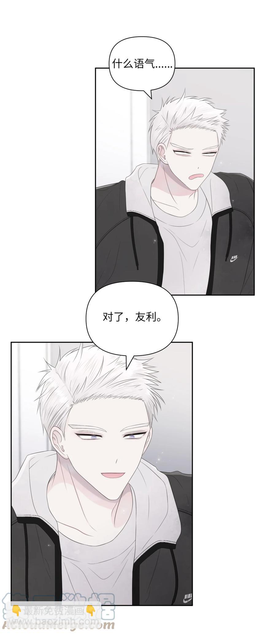 13 自作自受(1/2)-第14话