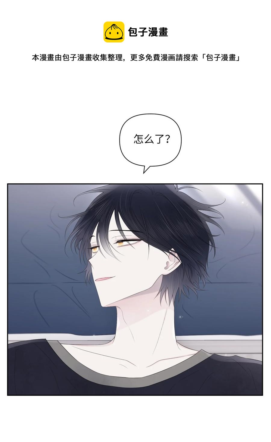 13 自作自受(1/2)-第14话