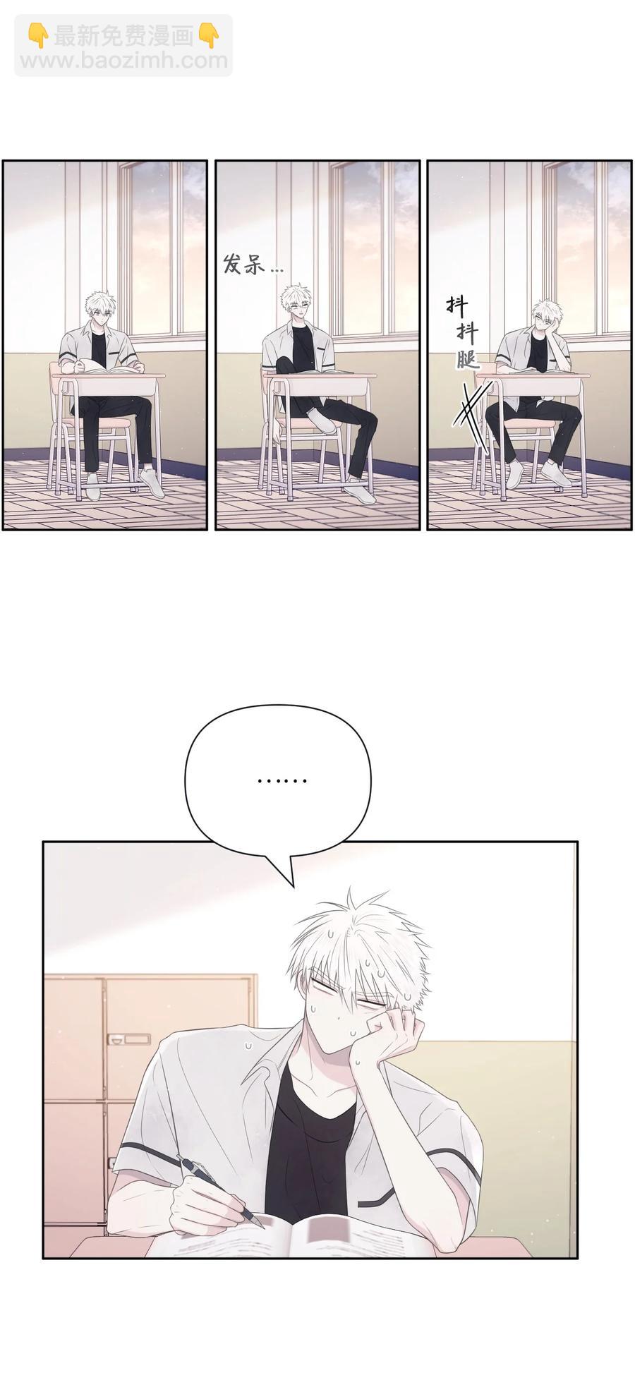 13 自作自受(1/2)-第14话