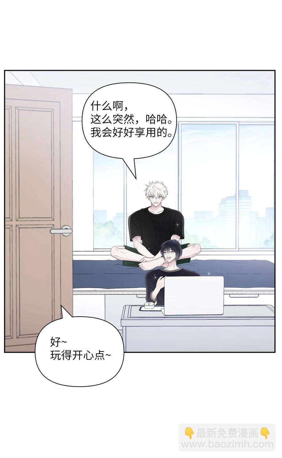 13 自作自受(1/2)-第14话