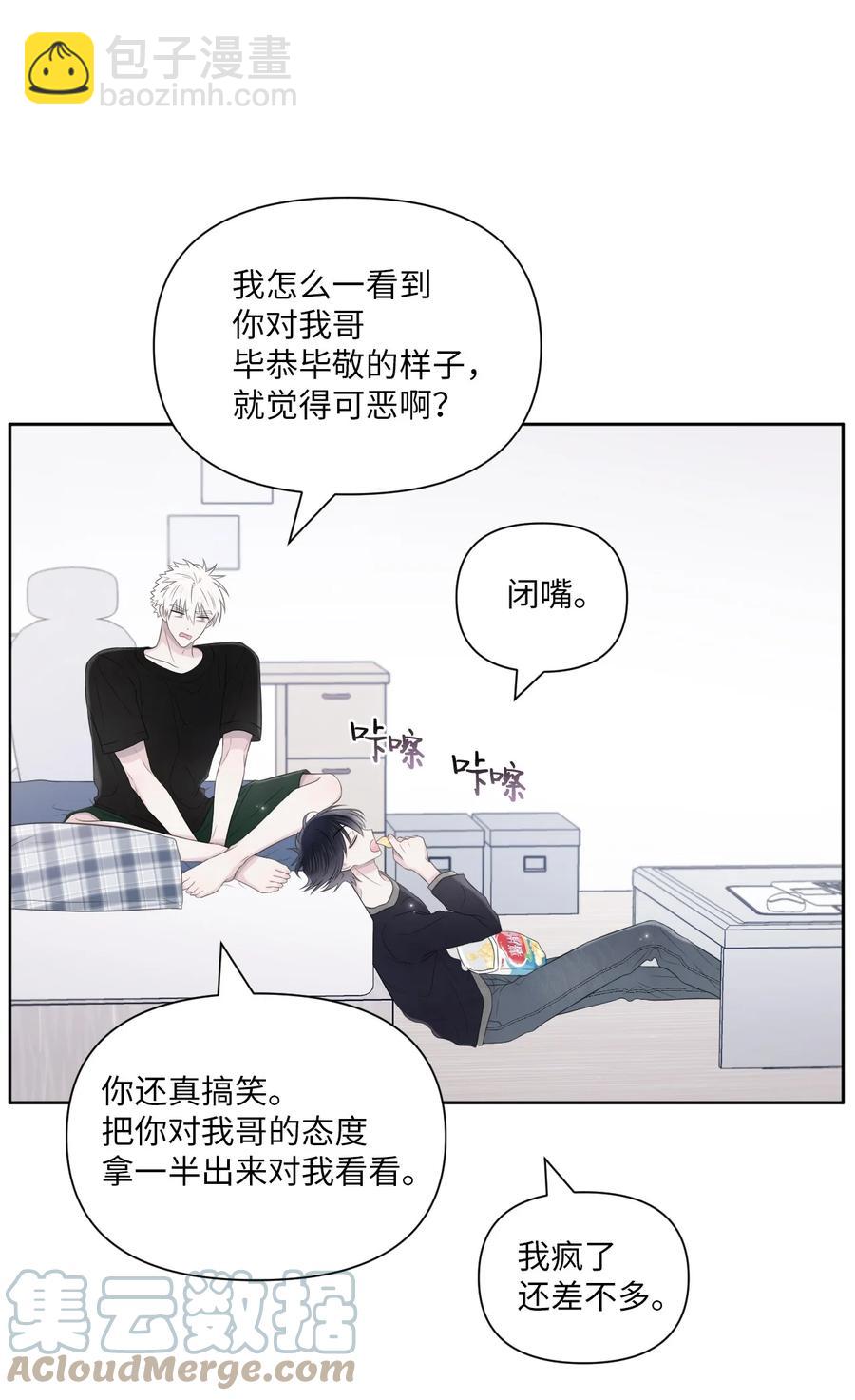 13 自作自受(1/2)-第14话