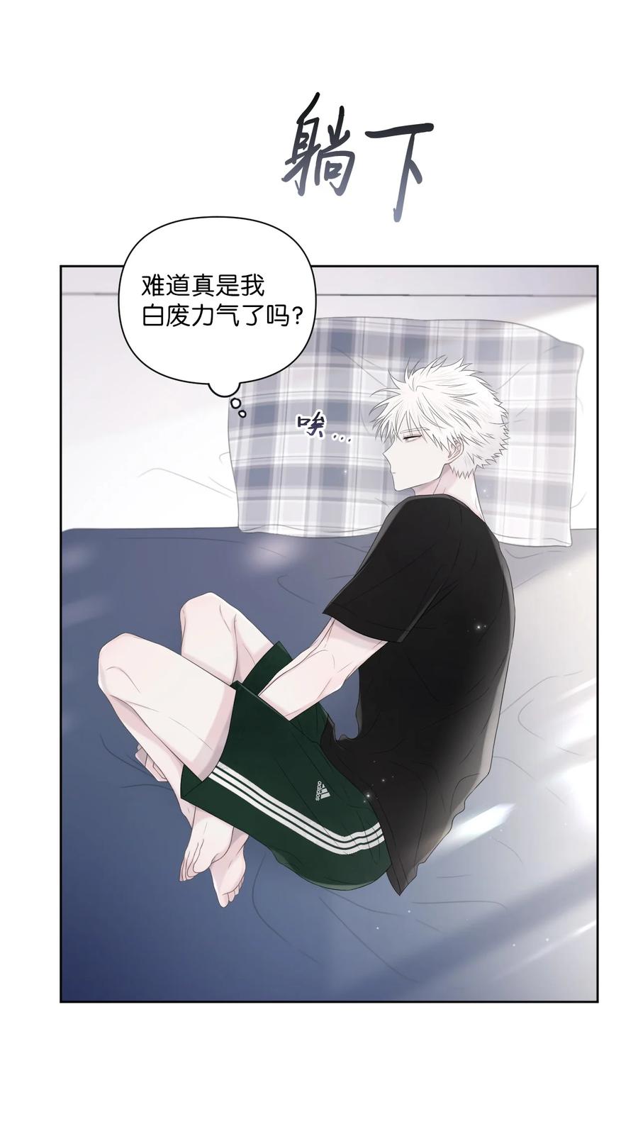 13 自作自受(1/2)-第14话