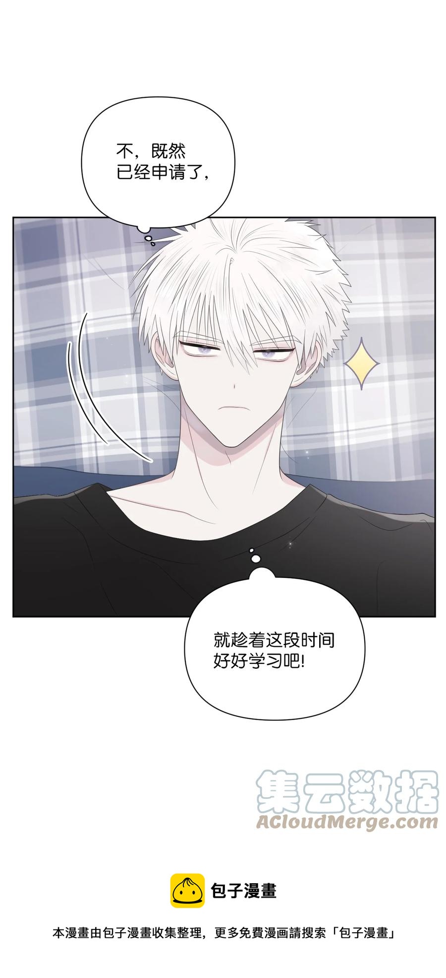 13 自作自受(1/2)-第14话