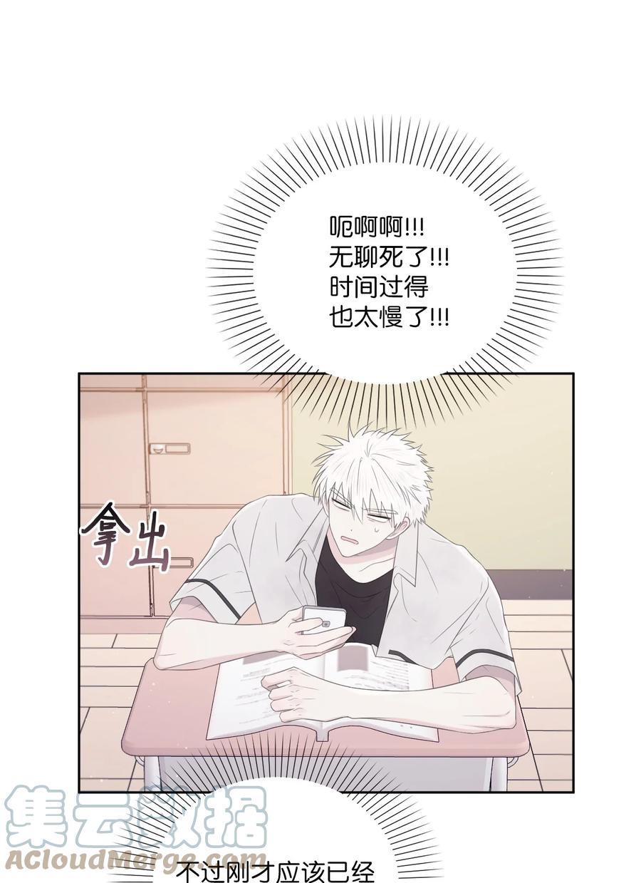 13 自作自受(1/2)-第14话