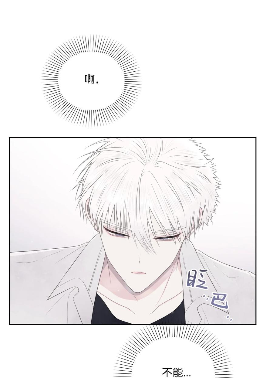 13 自作自受(1/2)-第14话