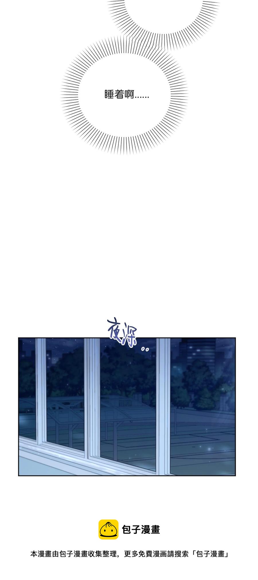 13 自作自受(1/2)-第14话