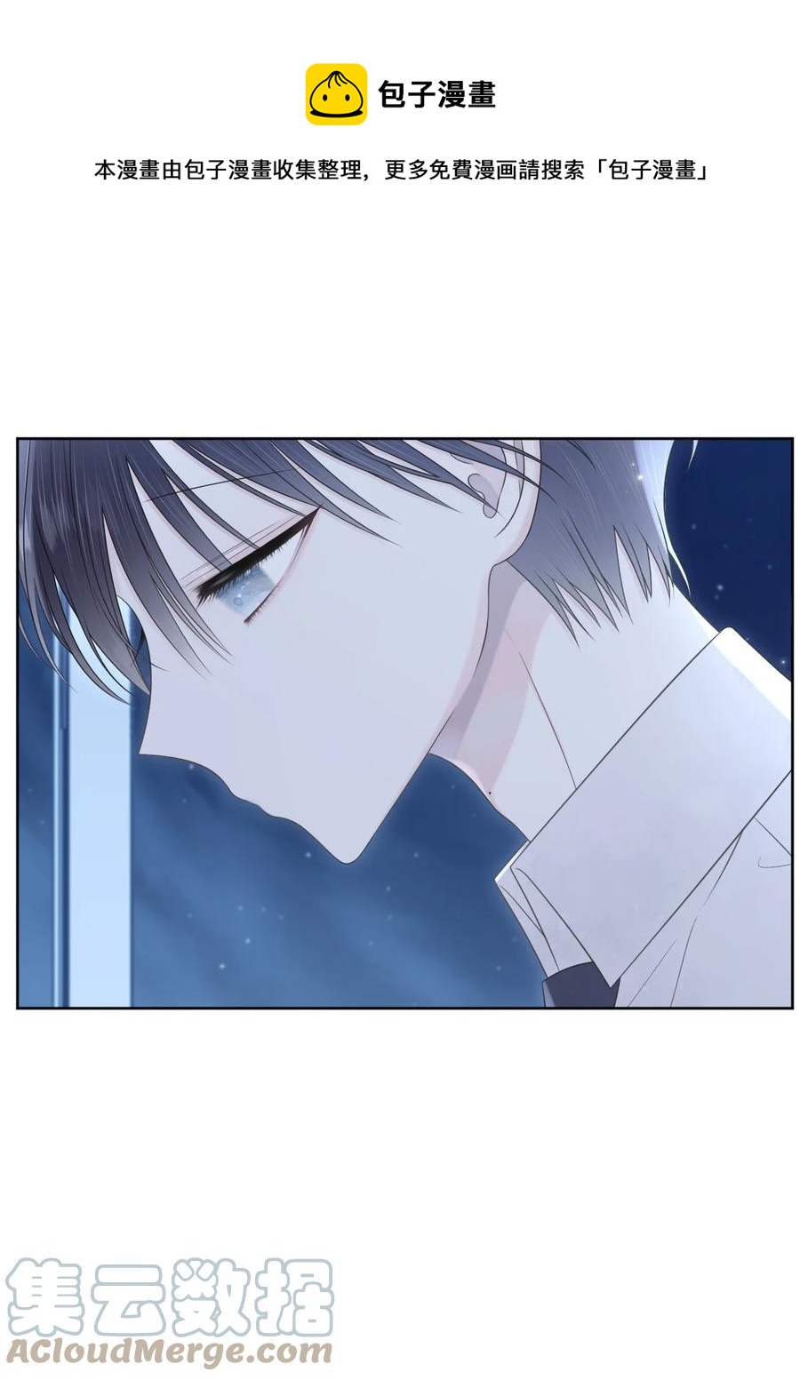 13 自作自受(1/2)-第14话