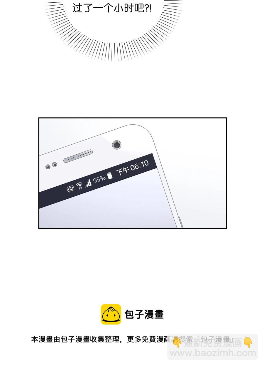 13 自作自受(1/2)-第14话