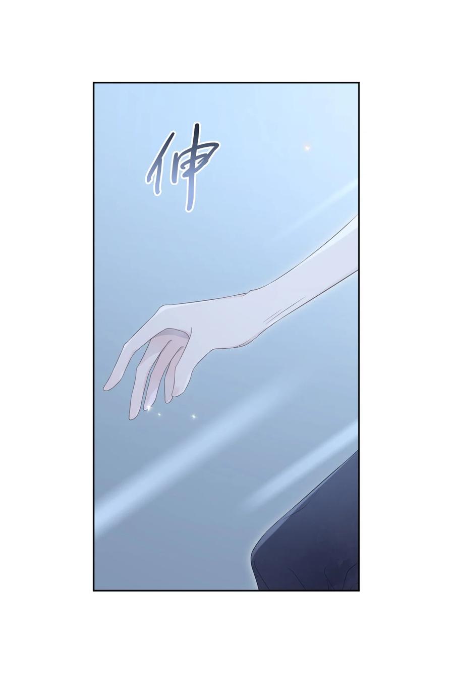 13 自作自受(1/2)-第14话