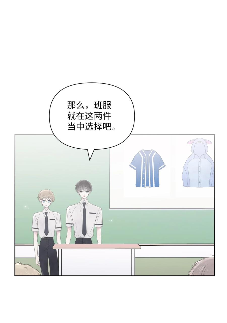 15 口渴(1/2)-第16话