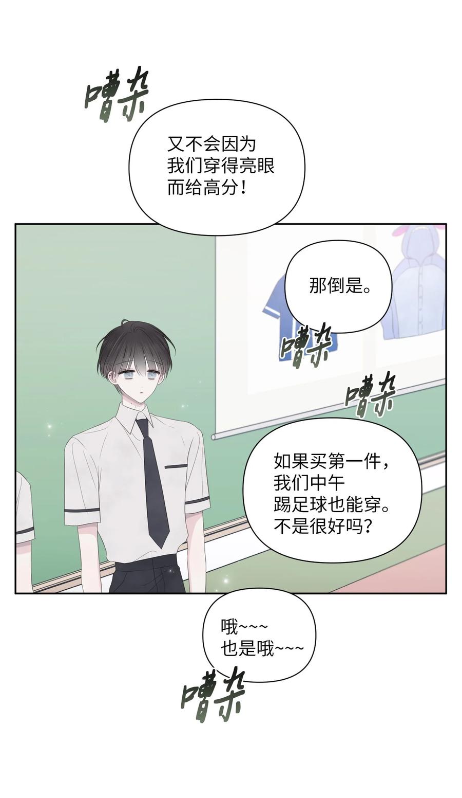 15 口渴(1/2)-第16话