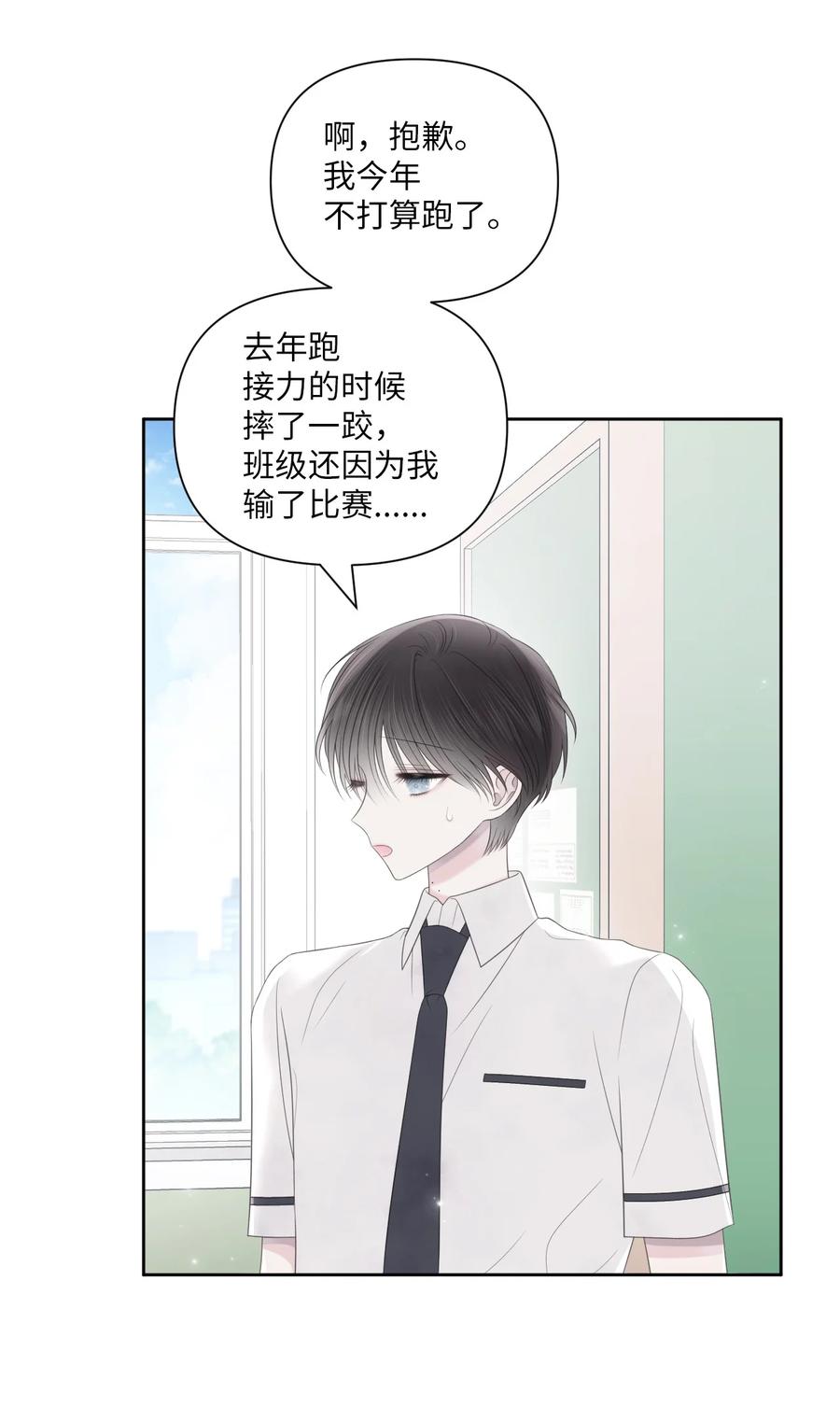 15 口渴(1/2)-第16话