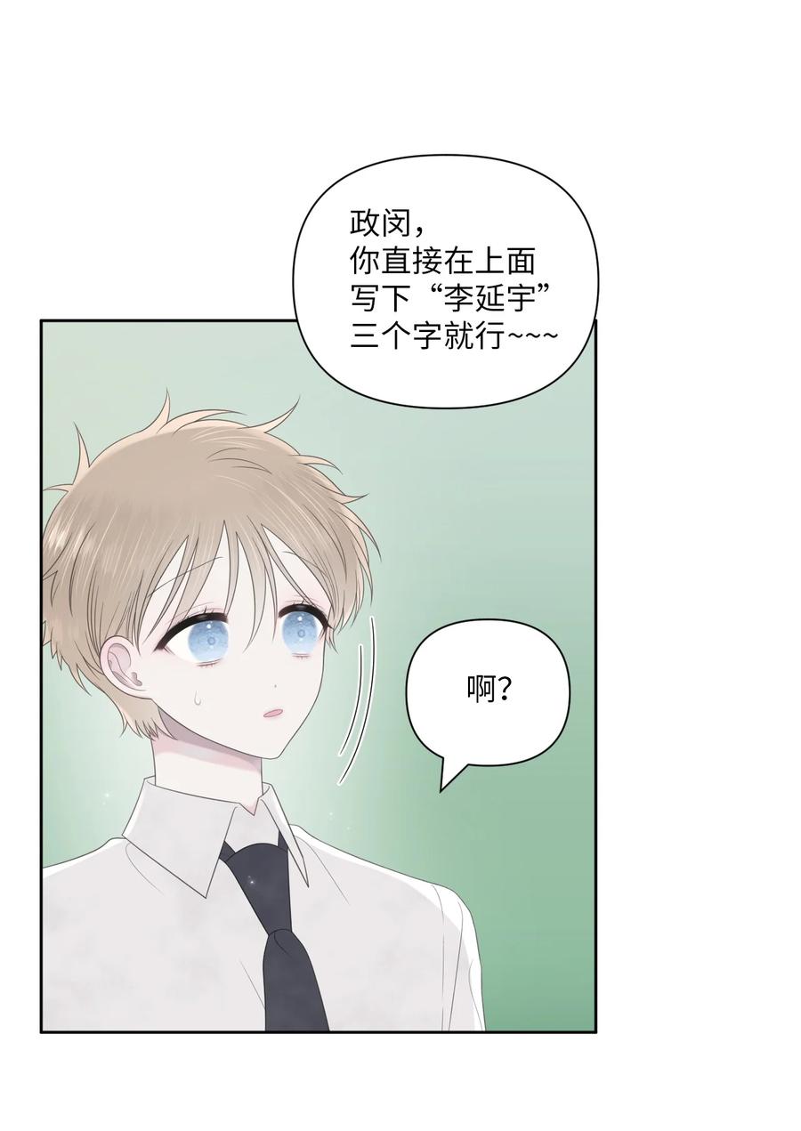 15 口渴(1/2)-第16话