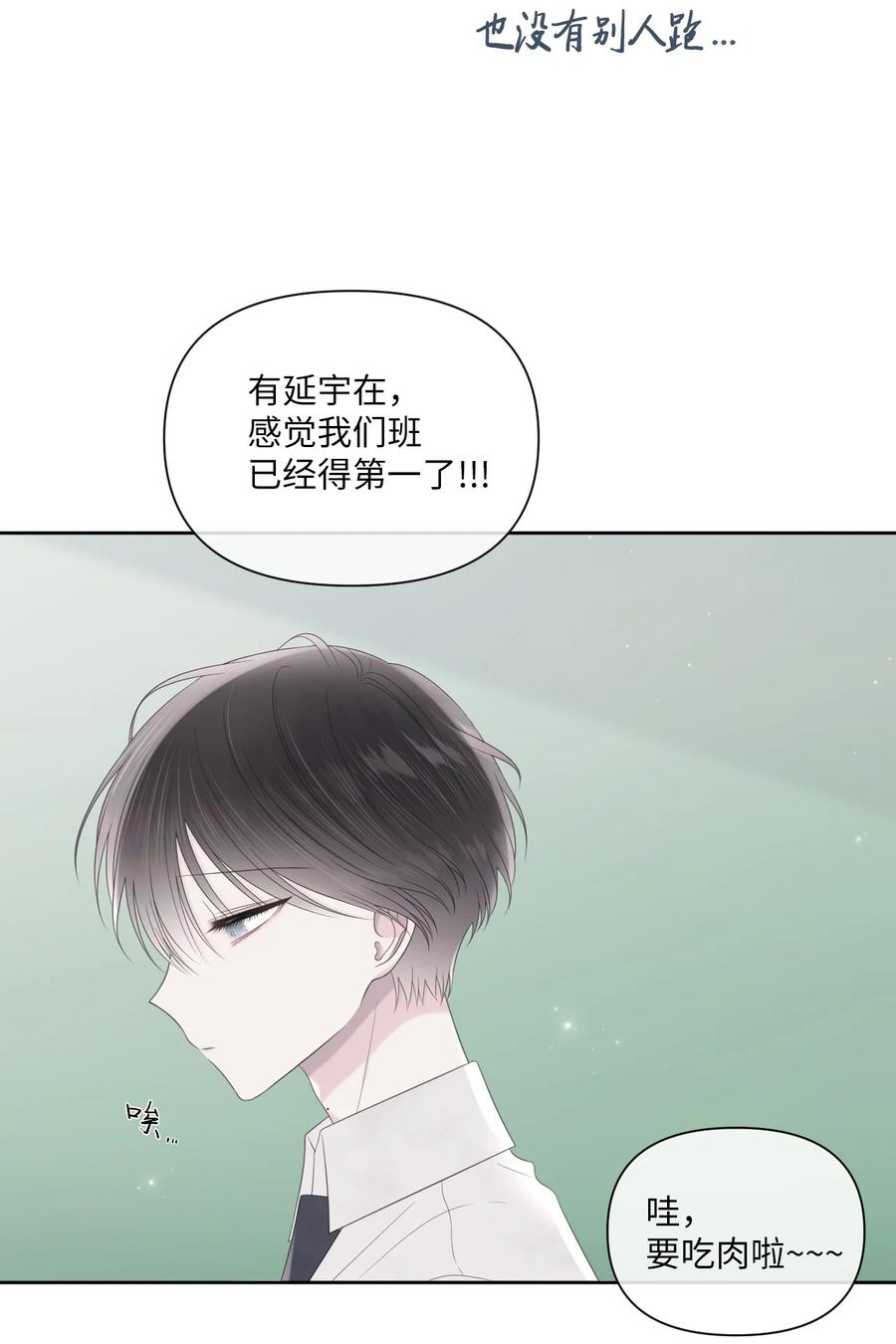 15 口渴(1/2)-第16话