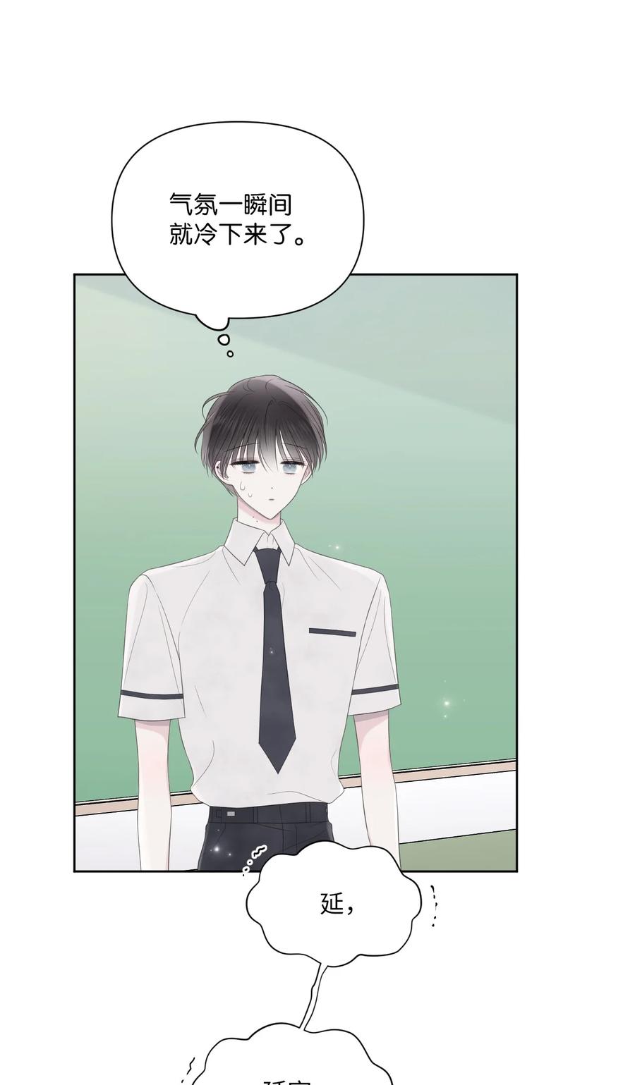 15 口渴(1/2)-第16话