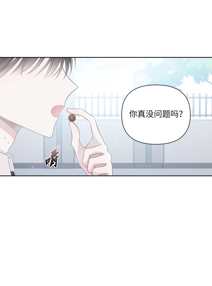 15 口渴(1/2)-第16话