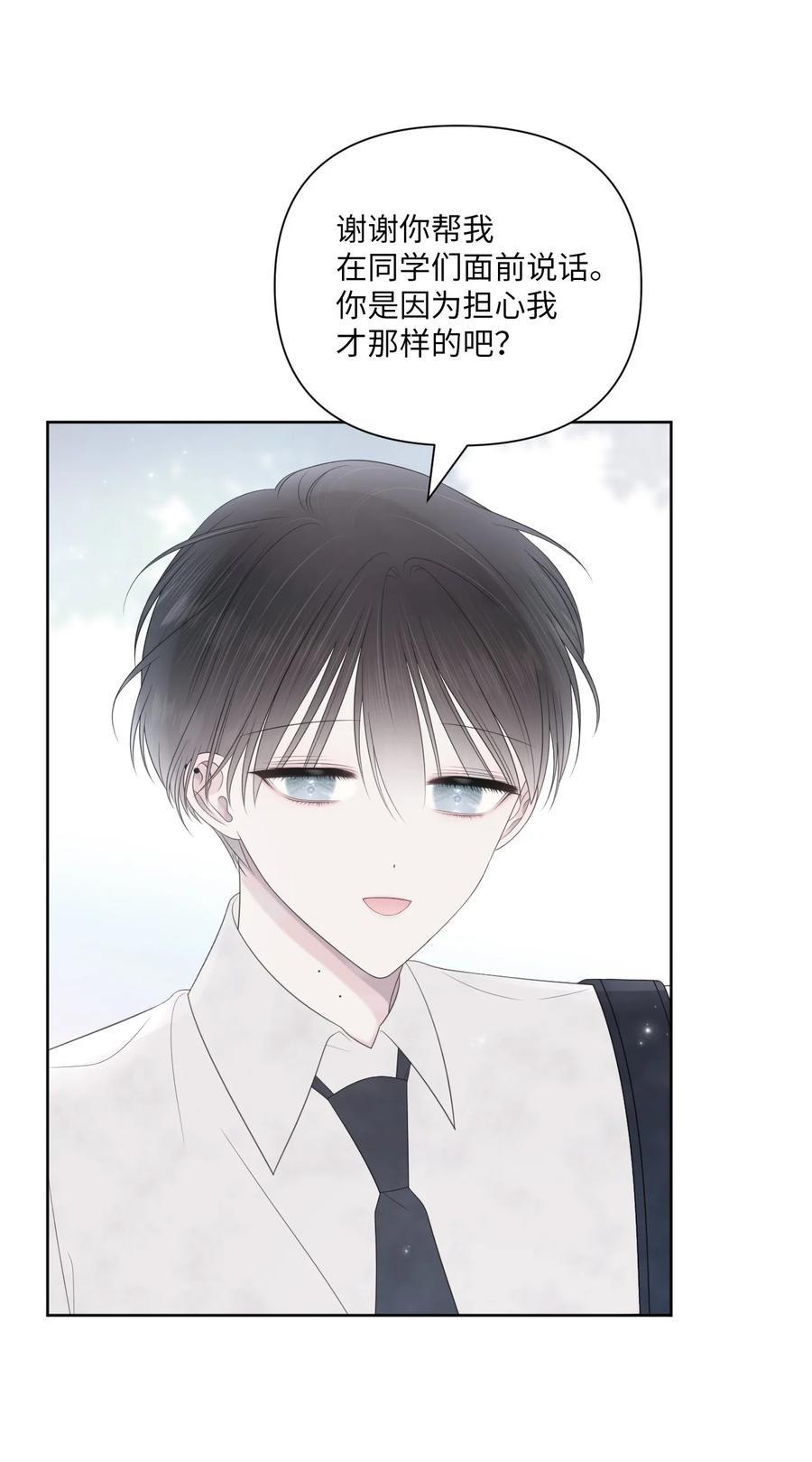 15 口渴(1/2)-第16话