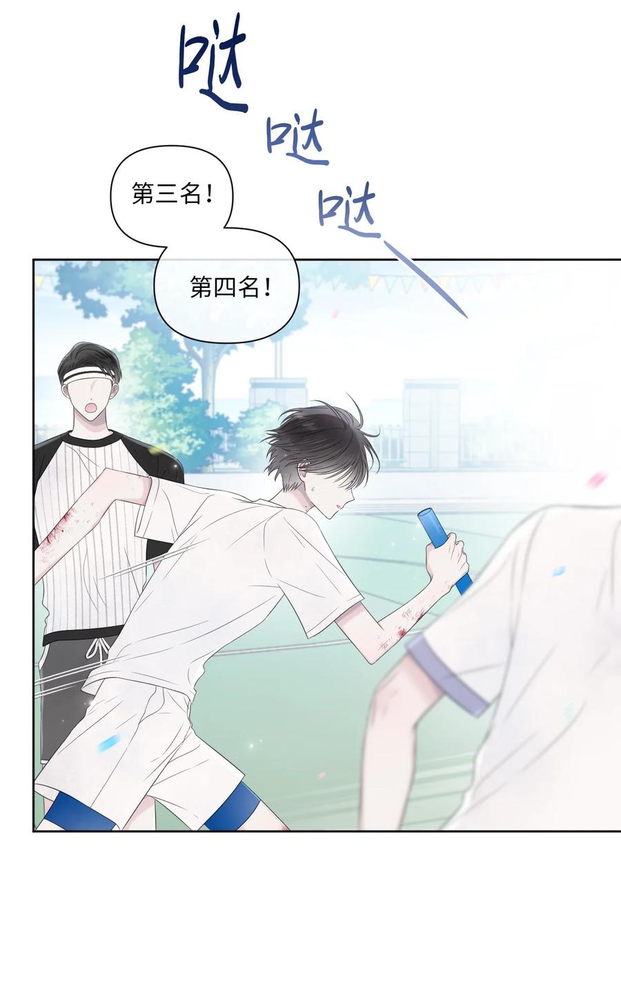 17 我害怕了(1/2)-第18话