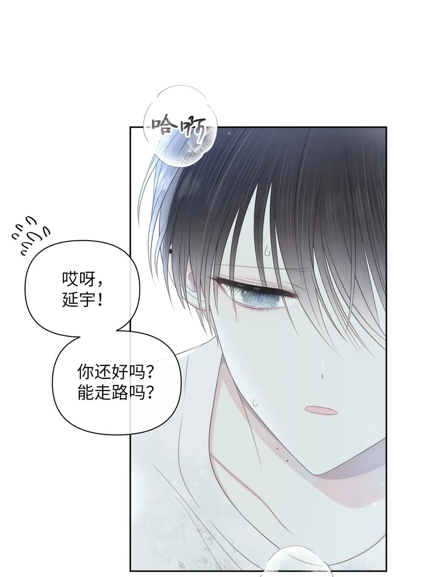 17 我害怕了(1/2)-第18话