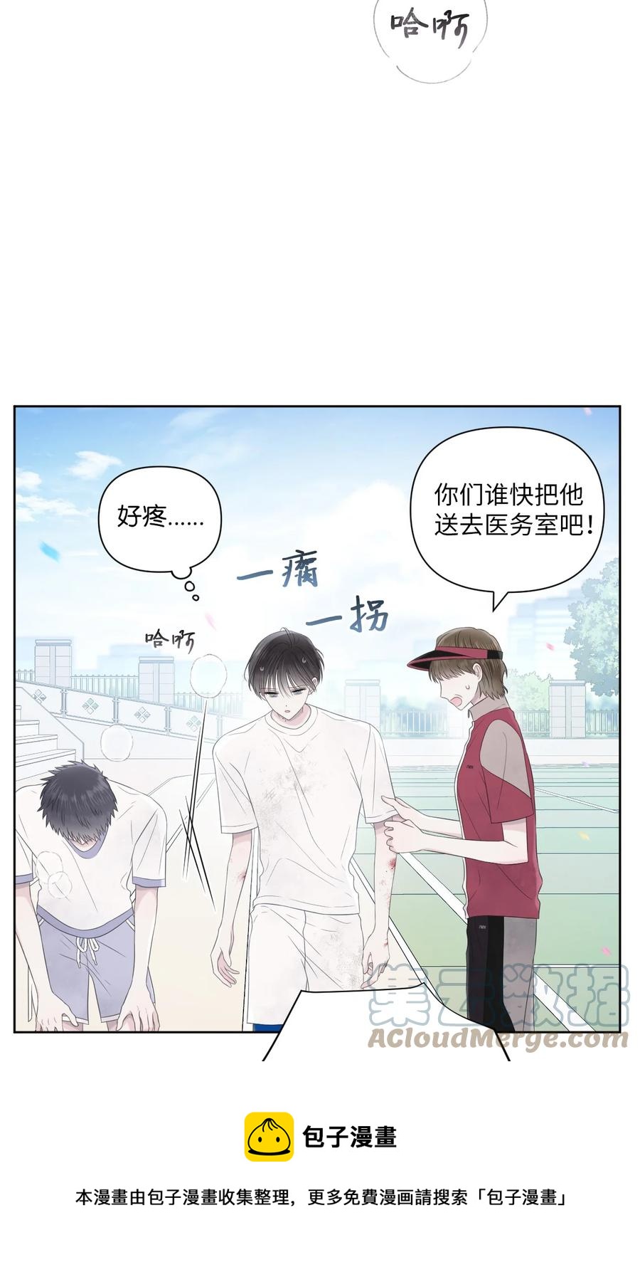 17 我害怕了(1/2)-第18话