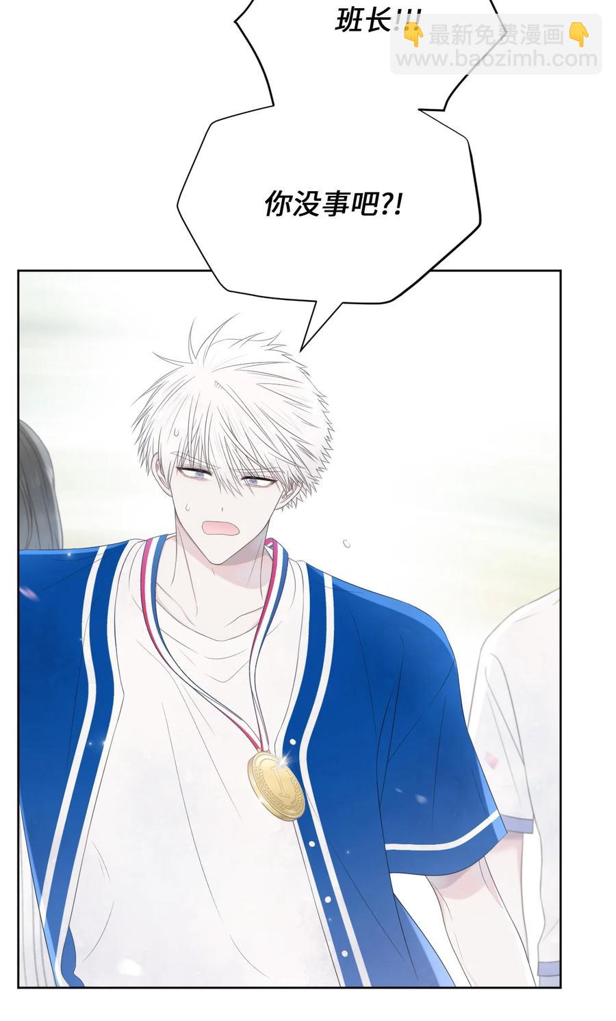 17 我害怕了(1/2)-第18话