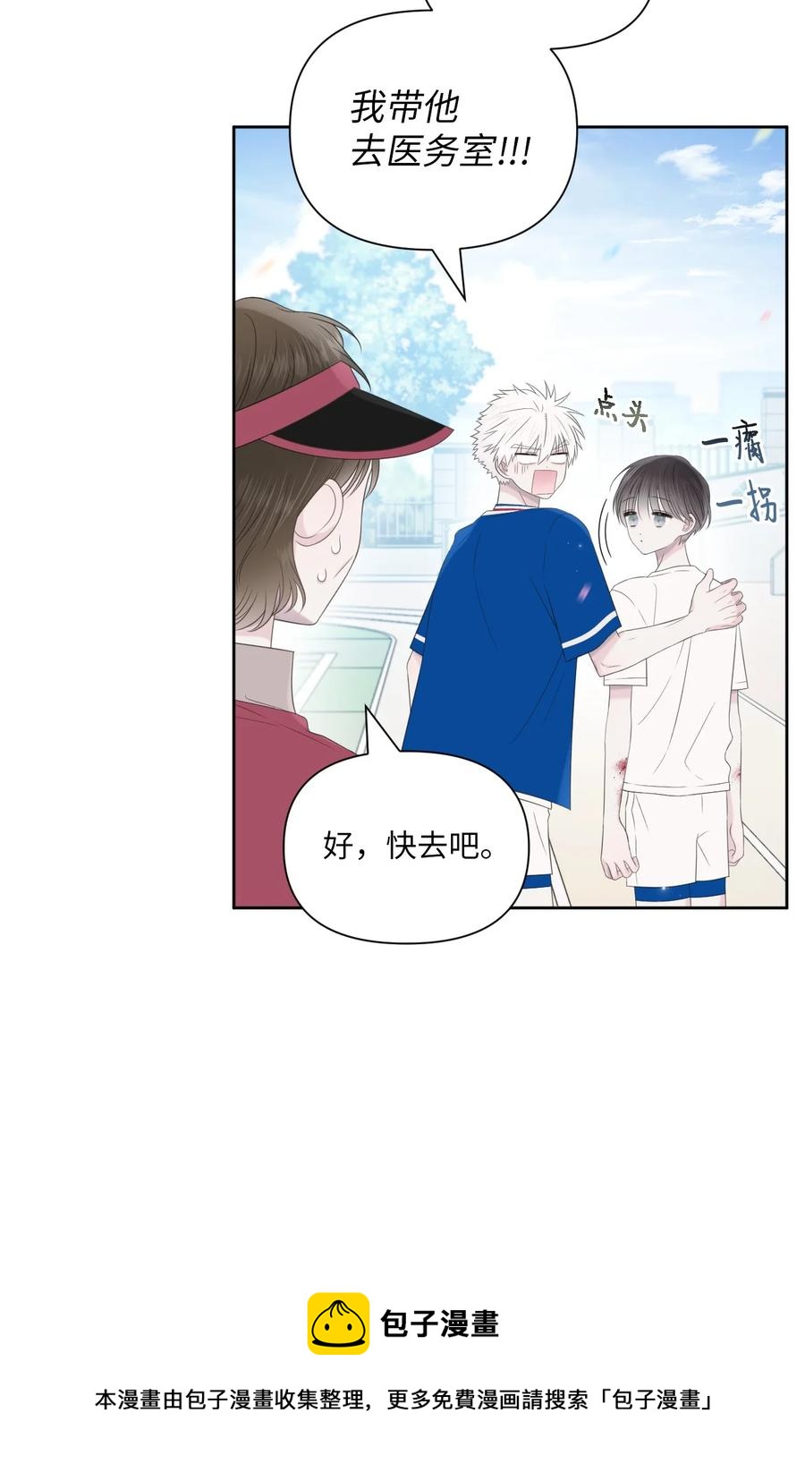 17 我害怕了(1/2)-第18话