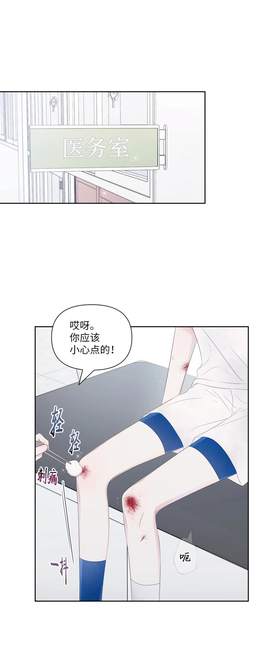 17 我害怕了(1/2)-第18话