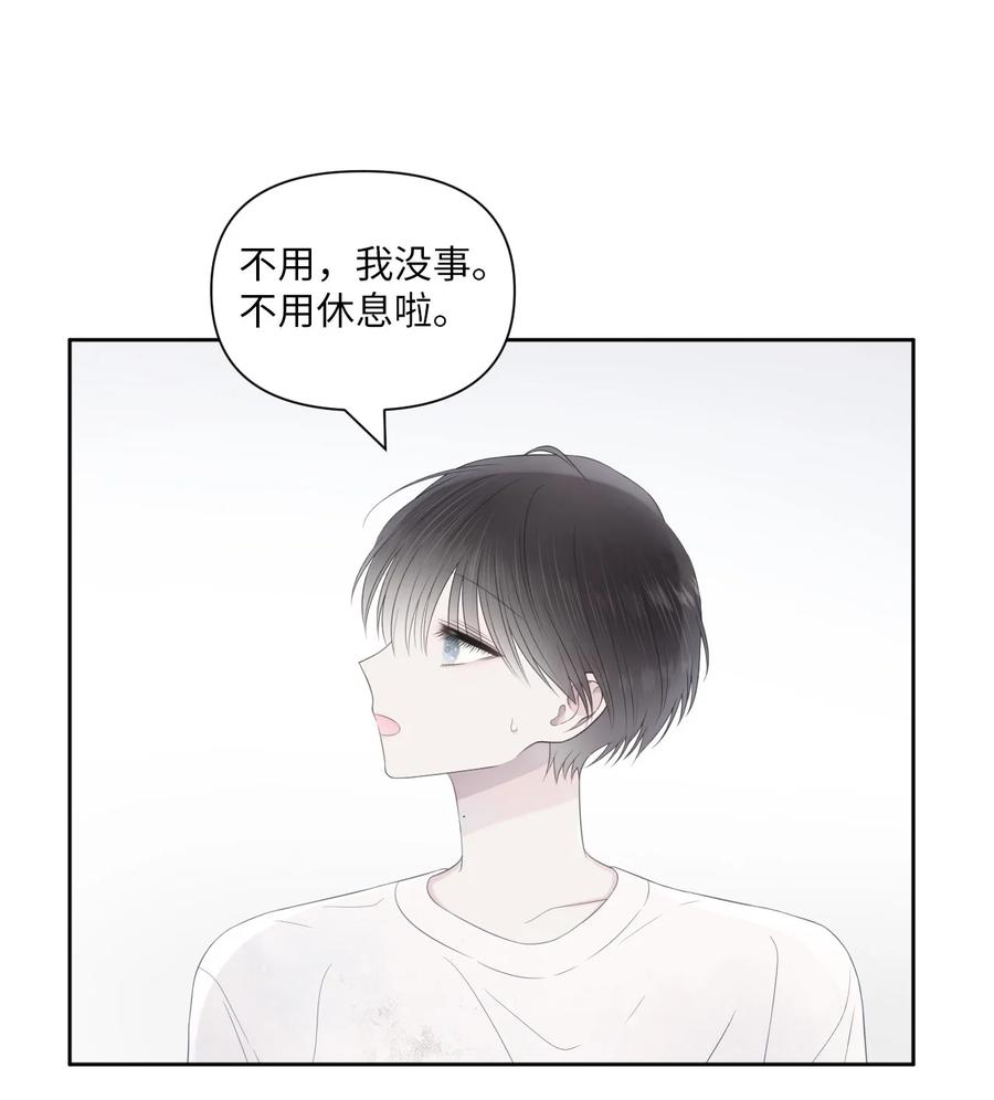 17 我害怕了(1/2)-第18话