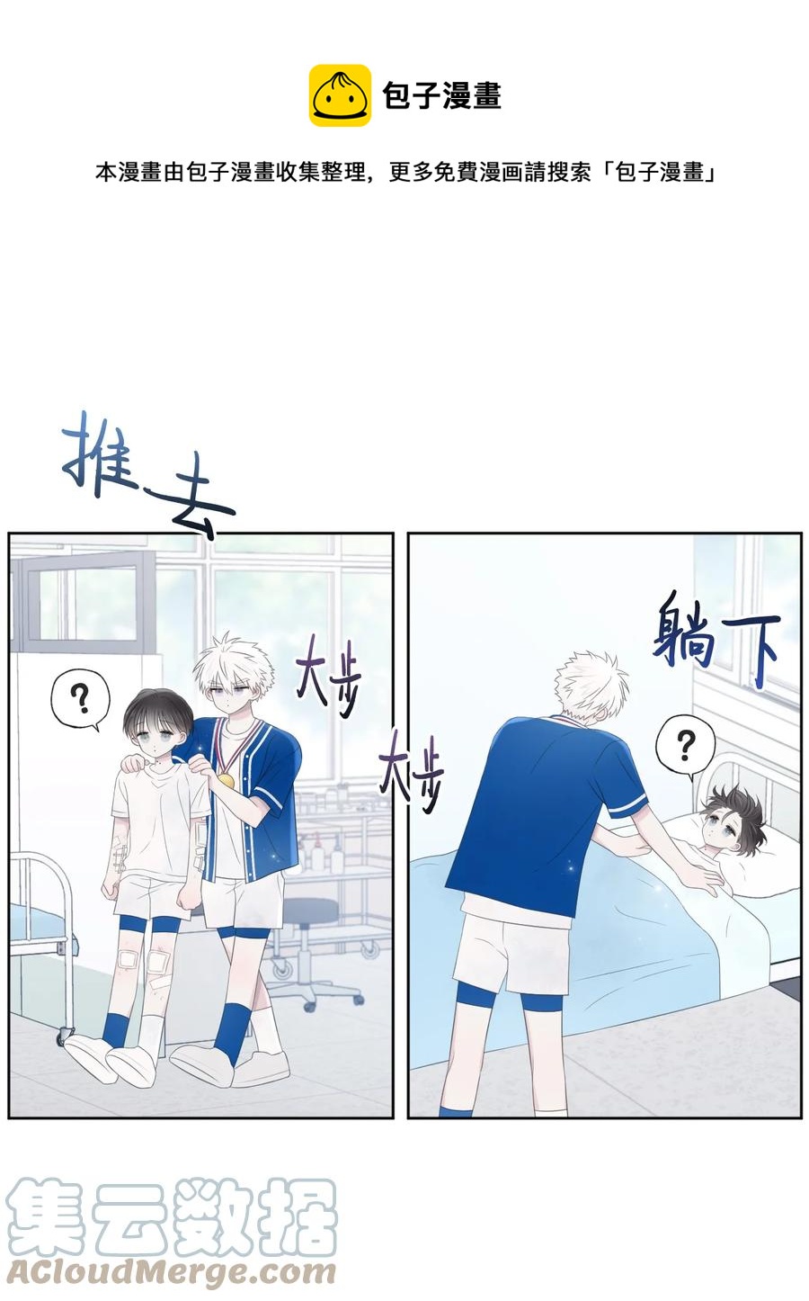 17 我害怕了(1/2)-第18话