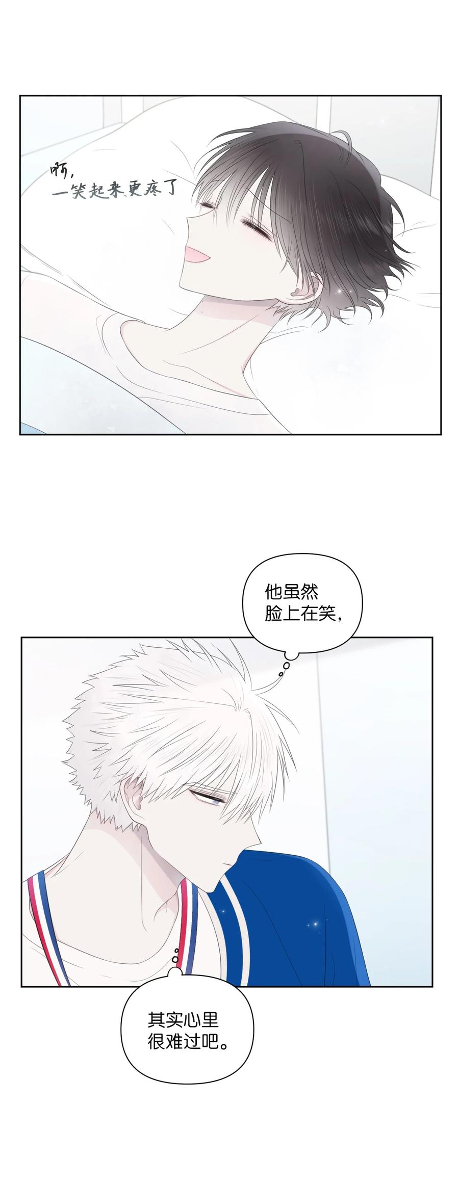 17 我害怕了(1/2)-第18话